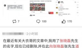 起诉娱乐吃瓜的案件,揭秘网络舆论背后的法律纠纷